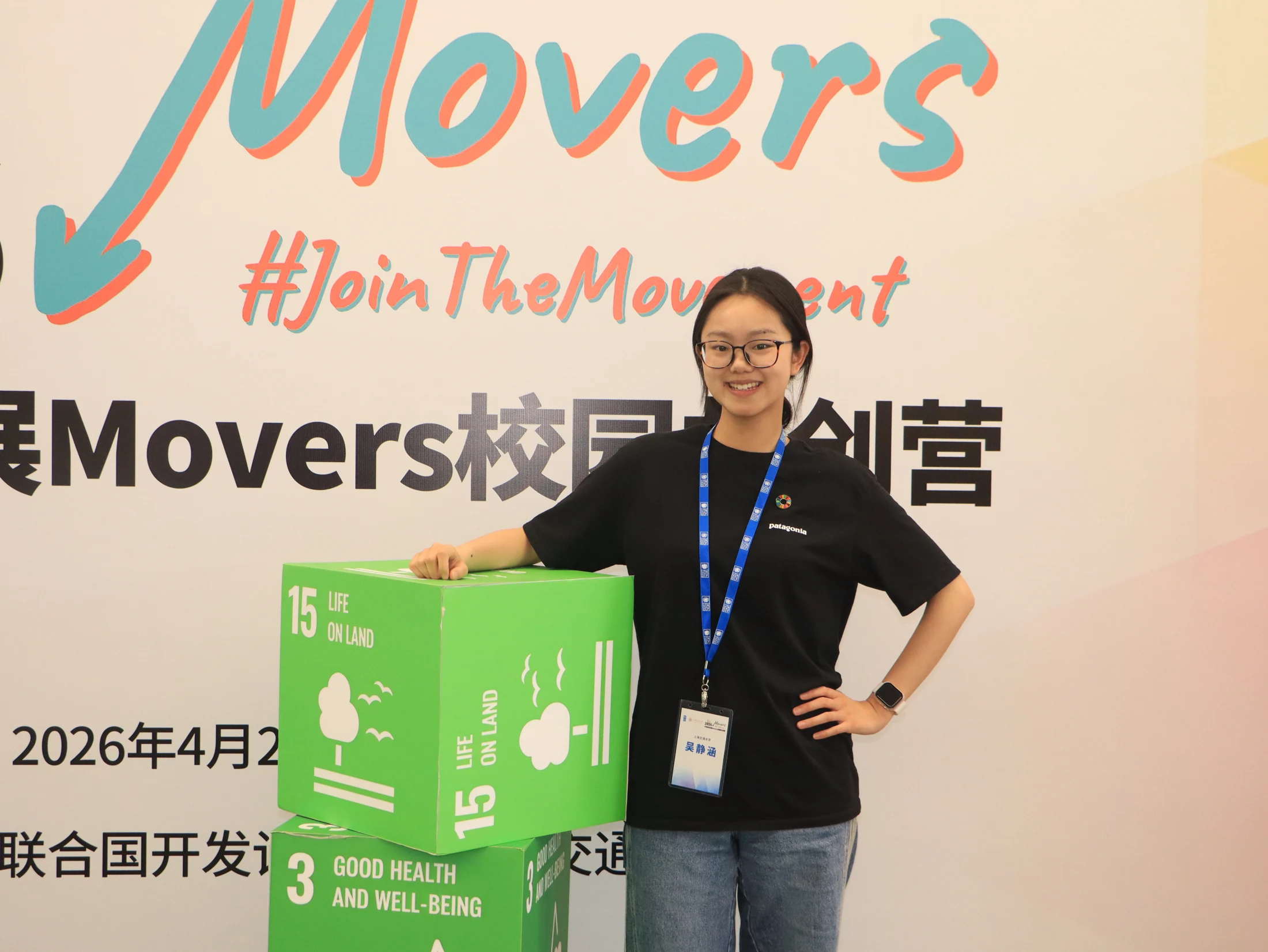 在 Movers 共创营现场